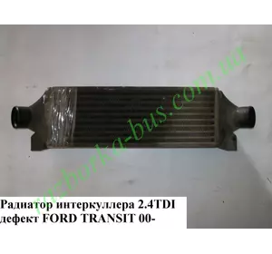 Радиатор интеркулера 2.4 TDI  Ford Transit 2000-2006 (Форд Транзит)  1 671 440, 1671440